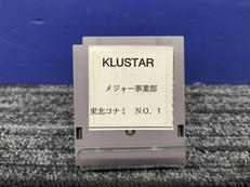【サンプルソフト、現状渡し】KLUSTAR
