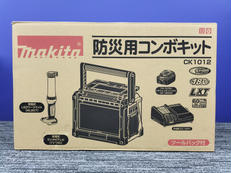 【元箱発送・箱に潰れ跡あり】防災用コンボキット|MAKITA