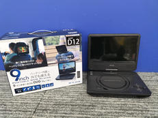 ポータブルDVDプレーヤー|GREEN HOUSE