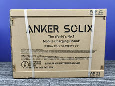 【未開封品・バッテリー容量1056Wh】|ANKER