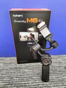 【キズ有】スタビライザー|HOHEM