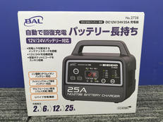 【未開封品・カー充電器・12V/24Vバッテリー対応】|BAL