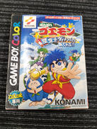 カラー専用でド派手にアクション！ゴエモン達と星空の冒険へ！|KONAMI