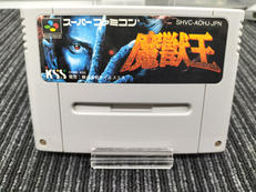幻の超プレミアSFCソフト『魔獣王』|コロンバスサークル