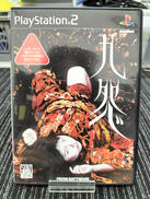 平安平安ホラーの傑作『九怨 -kuon-』|FROM SOFTWARE