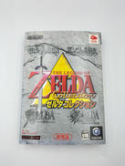 ゲームキューブソフト|NINTENDO