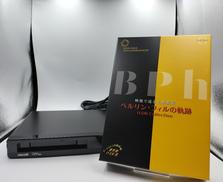 ベルリン・フィルの軌跡＆IVDRプレイヤーセット|JP&MAXELL