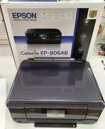 複合機|EPSON