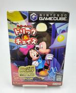 ゲームキューブソフト|カプコン