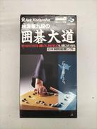 スーパーファミコンソフト|アスク講談社