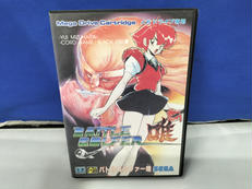 メガドライブソフト|SEGA