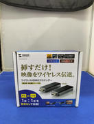 ワイヤレスHDMIエクステンダー|SANWA SUPPLY