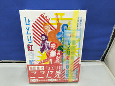 ブルーレイBOX|JVCケンウッド・ビクターエンターテインメント