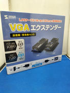ディスプレイエクステンダー|SANWA SUPPLY