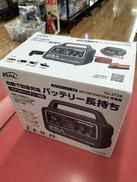 DC12/24V 25A 充電器|BAL