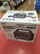 DC12/24V 25A 充電器|BAL
