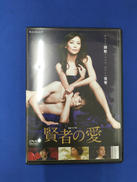 DVD|WOWOW