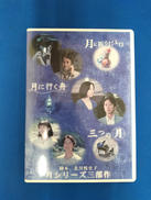 DVD|ビクターエンターテイメント