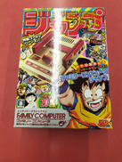 ニンテンドークラシックミニ ジャンプ50周年記念バージョン|NINTENDO / 任天堂