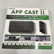 APP CAST II|KEIYO