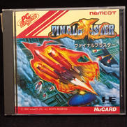 ファイナルブラスター PCエンジンソフト|ナムコ