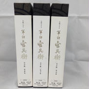 軍師官兵衛 完全版 BD-BOX|NHKエンタープライズ