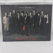 ストロベリーナイト シーズン1 DVD-BOX|ポニーキャニオン