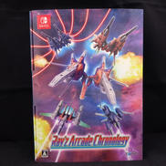 レイズ アーケード クロノロジー スイッチソフト|タイトー