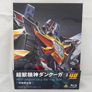超獣機神ダンクーガ 40TH ANNIVERSARY BD|バンダイナムコフィルムワークス