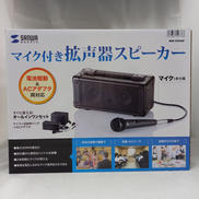 拡声器スピーカー|SANWA