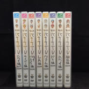 バナナマン DVD 8本セット|ANIPLEX