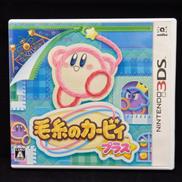 毛糸のカービィ プラス 3DSソフト|NINTENDO