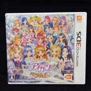 アイカツ!MY NO.1 STAGE! 3DSソフト|バンダイナムコエンターテインメント