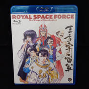 王立宇宙軍 オネアミスの翼 BDソフト|バンダイビジュアル