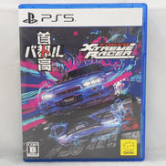 首都高バトル TOKYO XTREME RACER PS5|GENKI