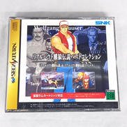 サターン 餓狼伝説ベスト|SNK
