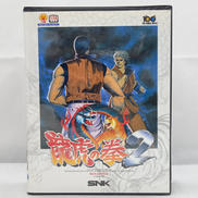 龍虎の拳2 ネオジオROMソフト|SNK