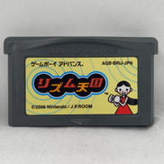リズム天国 GBAソフト|NINTENDO / 任天堂
