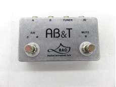 ABスイッチャー|HAO