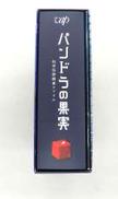 imgMap['COMMENT']}