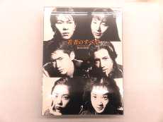 若者のすべて DVDBOX|ポニーキャニオン