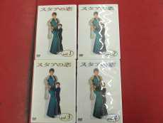 スタアの恋 1～4巻セット|パイオニアLDC