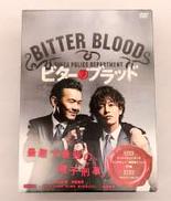 ビター・ブラッド|フジテレビ