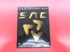 攻殻機動隊 S.A.C TRILOGY BOX|HONNEAMISE