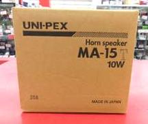 【未開封】船舶用スピーカー|UNI-PEX