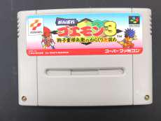 がんばれゴエモン3 獅子重禄兵衛のからくり卍固め|KONAMI