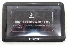 ポータブルナビ|DI NAVI