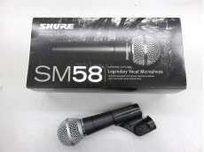 ダイナミックマイク|SHURE