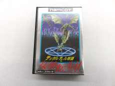 デジタル・デビル物語 女神転生2|株式会社ナムコ