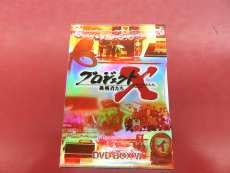 プロジェクトX DVDBOXⅥ|NHK